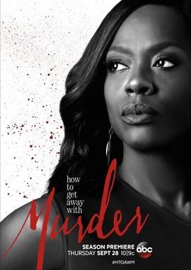 Как избежать наказания за убийство  (How to Get Away with Murder)  года смотреть онлайн бесплатно в отличном качестве. Постер