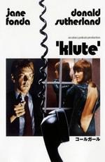 Клют / Klute (None) смотреть онлайн бесплатно в отличном качестве