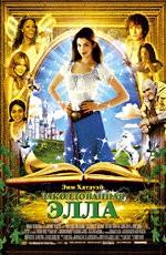 Заколдованная Элла / Ella Enchanted () смотреть онлайн бесплатно в отличном качестве