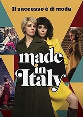 Сделано в Италии / Made in Italy (2019) смотреть онлайн бесплатно в отличном качестве