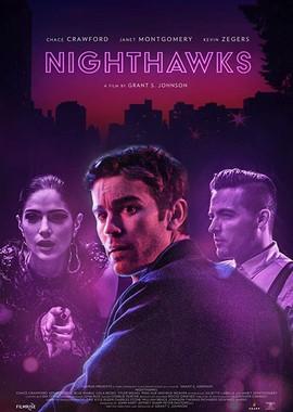 Полуночники (Nighthawks) 2019 года смотреть онлайн бесплатно в отличном качестве. Постер