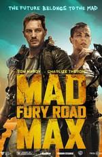 Безумный Макс: Дорога ярости / Mad Max: Fury Road (None) смотреть онлайн бесплатно в отличном качестве