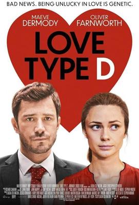 Ген брошенки (Love Type D) 2019 года смотреть онлайн бесплатно в отличном качестве. Постер