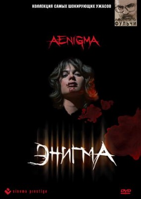 Энигма / Aenigma (None) смотреть онлайн бесплатно в отличном качестве