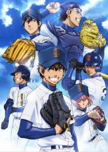 Величайший бейсболист [ТВ-2] / Путь аса [ТВ-2] / Diamond No Ace () смотреть онлайн бесплатно в отличном качестве