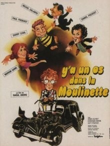 Кость в овощерезке / Y'a un os dans la moulinette (1974) смотреть онлайн бесплатно в отличном качестве