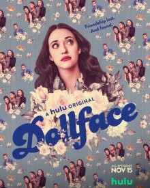 Куколка / Dollface (2019) смотреть онлайн бесплатно в отличном качестве