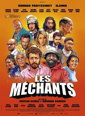 Злодеи / Les méchants (2021) смотреть онлайн бесплатно в отличном качестве