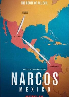 Нарко: Мексика / Narcos: México (2018) смотреть онлайн бесплатно в отличном качестве