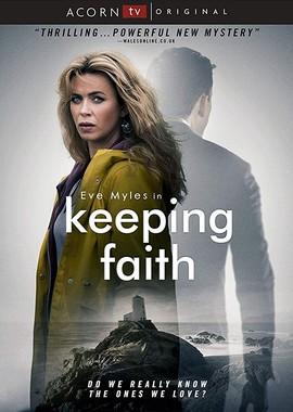 Спасти Фэйт / Keeping Faith (2017) смотреть онлайн бесплатно в отличном качестве