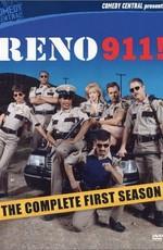 Рино 911 / Reno 911! (2003) смотреть онлайн бесплатно в отличном качестве