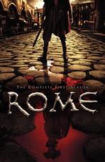 Рим / Rome (2007) смотреть онлайн бесплатно в отличном качестве