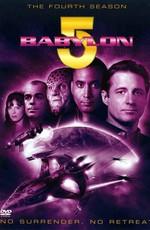 Вавилон 5 / Babylon 5 () смотреть онлайн бесплатно в отличном качестве