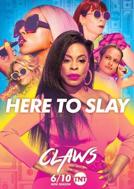 Когти (Claws) 2017 года смотреть онлайн бесплатно в отличном качестве. Постер