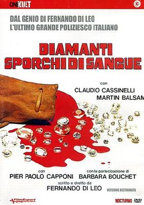 Кровавые алмазы / Diamanti sporchi di sangue (1977) смотреть онлайн бесплатно в отличном качестве