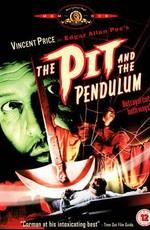 Колодец и маятник / Pit and the Pendulum (None) смотреть онлайн бесплатно в отличном качестве