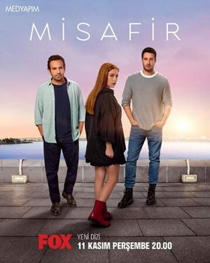 Гостья / Misafir (2021) смотреть онлайн бесплатно в отличном качестве