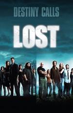 Остаться в живых (Lost) 2005 года смотреть онлайн бесплатно в отличном качестве. Постер