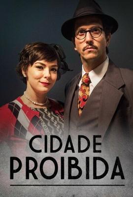 Запретный город / Cidade Proibida (2017) смотреть онлайн бесплатно в отличном качестве