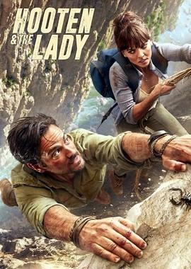 Мистер Хутен и леди / Hooten & the Lady (2016) смотреть онлайн бесплатно в отличном качестве