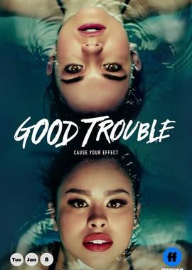 Приятные хлопоты (Good Trouble) 2019 года смотреть онлайн бесплатно в отличном качестве. Постер