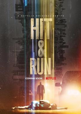 Неслучайность / Hit and Run (2021) смотреть онлайн бесплатно в отличном качестве