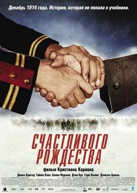 Счастливого Рождества / Joyeux Noël (2005) смотреть онлайн бесплатно в отличном качестве