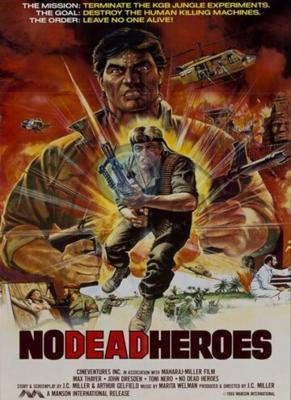 Герои не умирают / No Dead Heroes (1986) смотреть онлайн бесплатно в отличном качестве