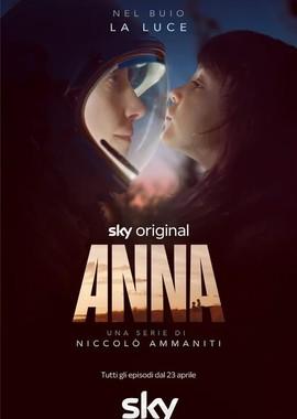 Анна / Anna (2021) смотреть онлайн бесплатно в отличном качестве