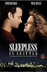 Неспящие в Сиэттле / Sleepless in Seattle (None) смотреть онлайн бесплатно в отличном качестве