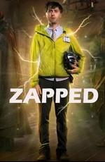 Попадец / Zapped (2016) смотреть онлайн бесплатно в отличном качестве