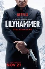 Лилехаммер (Lilyhammer)  года смотреть онлайн бесплатно в отличном качестве. Постер