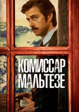 Роман комиссара Мальтезе / Maltese - Il Romanzo del Commissario (2017) смотреть онлайн бесплатно в отличном качестве