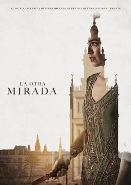 Другой взгляд / La otra mirada (2018) смотреть онлайн бесплатно в отличном качестве