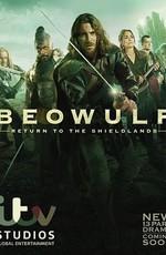 Беовульф / Beowulf: Return to the Shieldlands (2016) смотреть онлайн бесплатно в отличном качестве