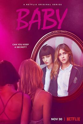 Детка / Baby (2018) смотреть онлайн бесплатно в отличном качестве