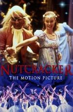 Щелкунчик (Nutcracker) 1986 года смотреть онлайн бесплатно в отличном качестве. Постер