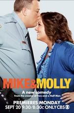 Майк и Молли / Mike & Molly () смотреть онлайн бесплатно в отличном качестве