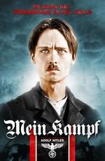 Моя борьба / Mein Kampf (2009) смотреть онлайн бесплатно в отличном качестве