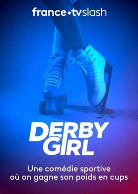 Роллерша / Derby Girl (None) смотреть онлайн бесплатно в отличном качестве