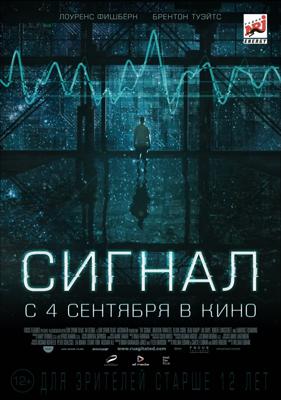 Сигнал (The Signal)  года смотреть онлайн бесплатно в отличном качестве. Постер