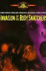 Вторжение похитителей тел / Invasion of the Body Snatchers (1978) смотреть онлайн бесплатно в отличном качестве