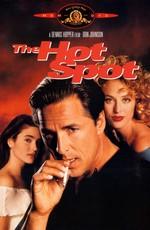 Горячее местечко / The Hot Spot () смотреть онлайн бесплатно в отличном качестве