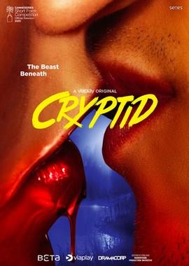 Крипота / Cryptid (None) смотреть онлайн бесплатно в отличном качестве