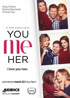 Ты, Я, Она / You Me Her (2016) смотреть онлайн бесплатно в отличном качестве