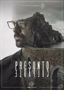 Обвиняемый / Presunto culpable (2018) смотреть онлайн бесплатно в отличном качестве