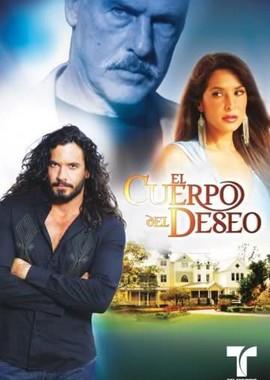 Вторая жизнь / El Cuerpo del Deseo (2005) смотреть онлайн бесплатно в отличном качестве