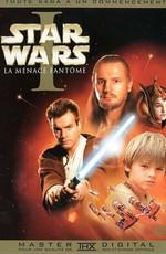 Звездные войны 1: Скрытая угроза / Star Wars: Episode I - The Phantom Menace (None) смотреть онлайн бесплатно в отличном качестве