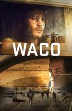 Трагедия в Уэйко / Waco (2018) смотреть онлайн бесплатно в отличном качестве