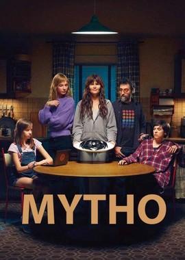 Мифомания / Mytho (2019) смотреть онлайн бесплатно в отличном качестве